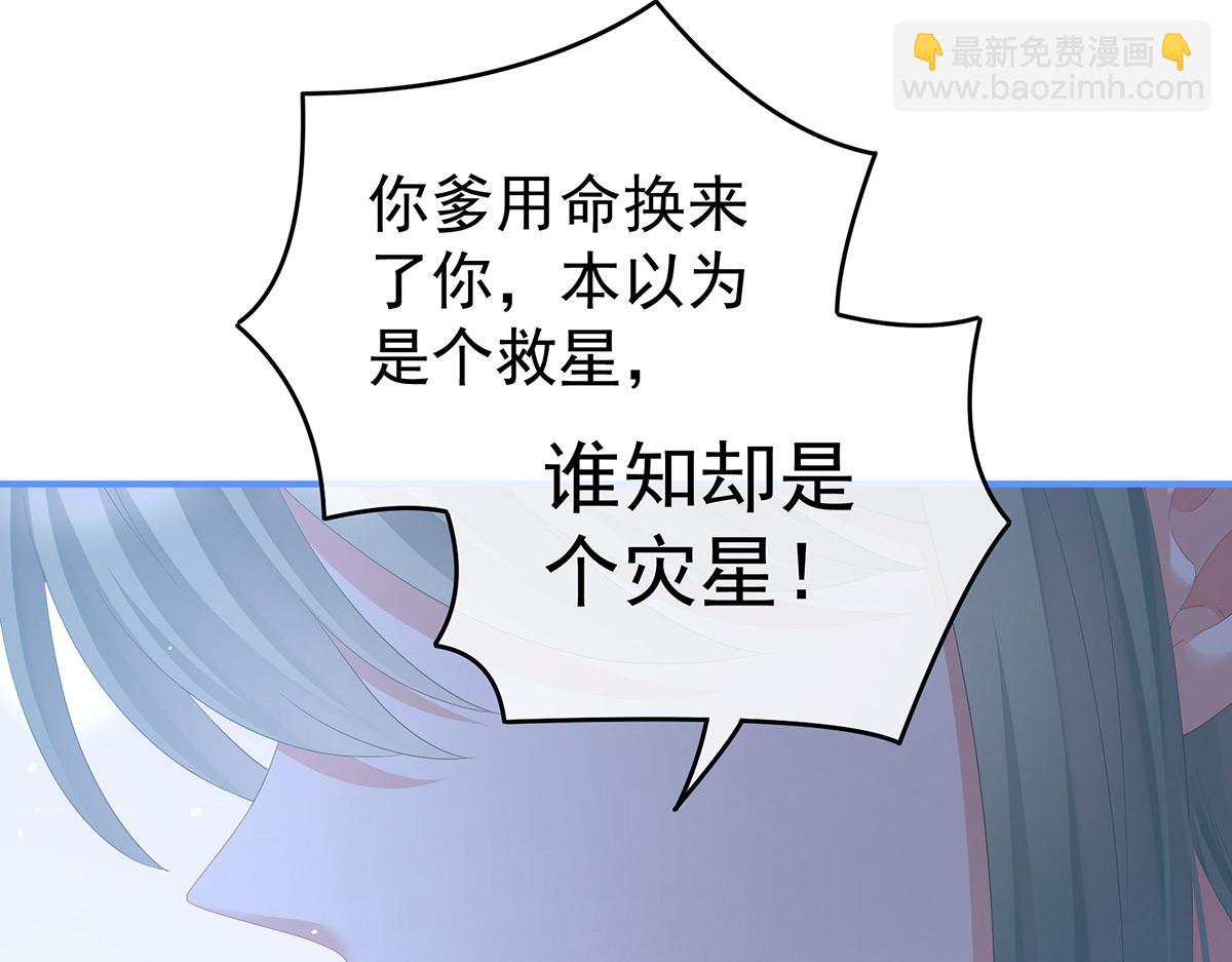 第345话 贴身照顾(1/3)-第367话