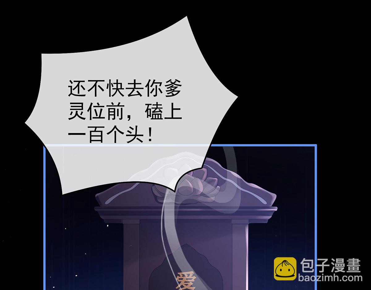 第345话 贴身照顾(1/3)-第367话