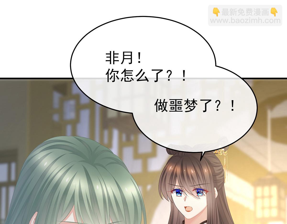 第345话 贴身照顾(1/3)-第367话