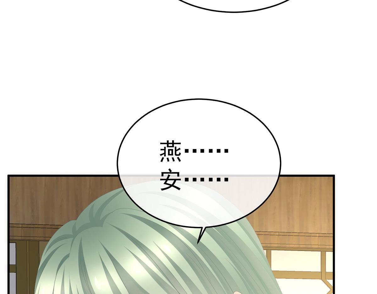 第345话 贴身照顾(1/3)-第367话