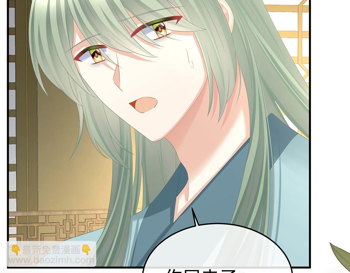 第345话 贴身照顾(1/3)-第367话