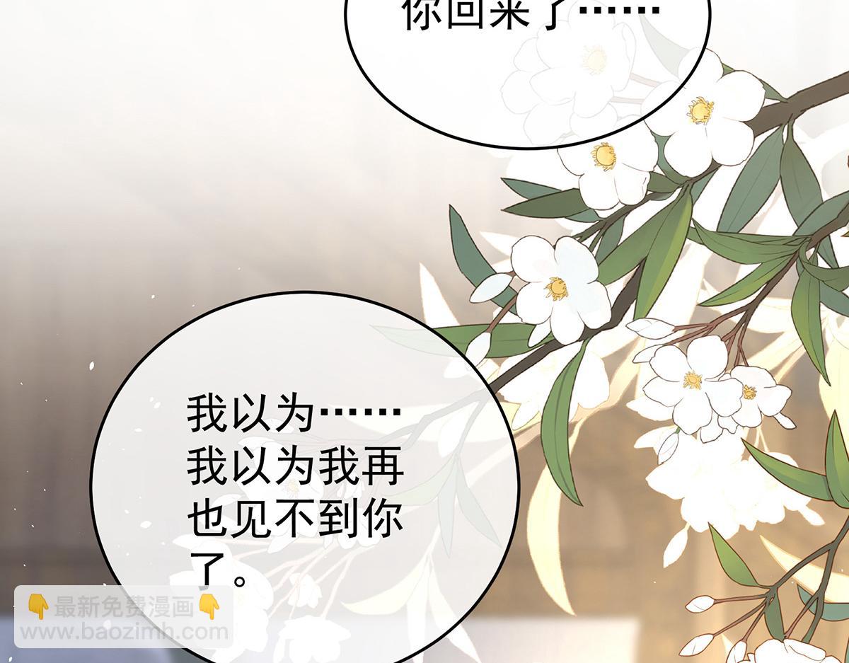 第345话 贴身照顾(1/3)-第367话