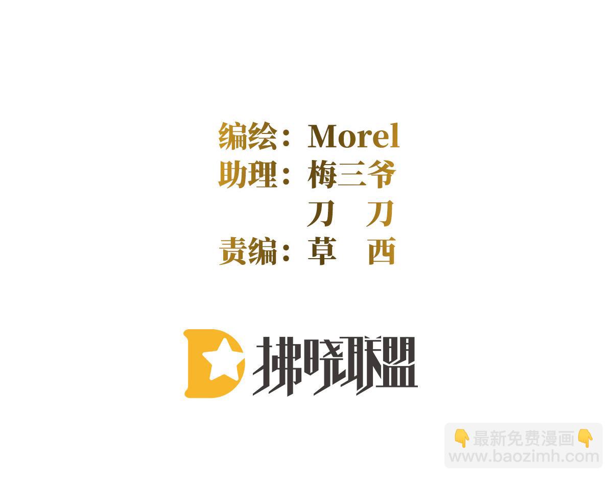 第345话 贴身照顾(1/3)-第367话