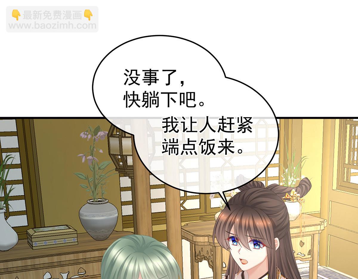 第345话 贴身照顾(1/3)-第367话