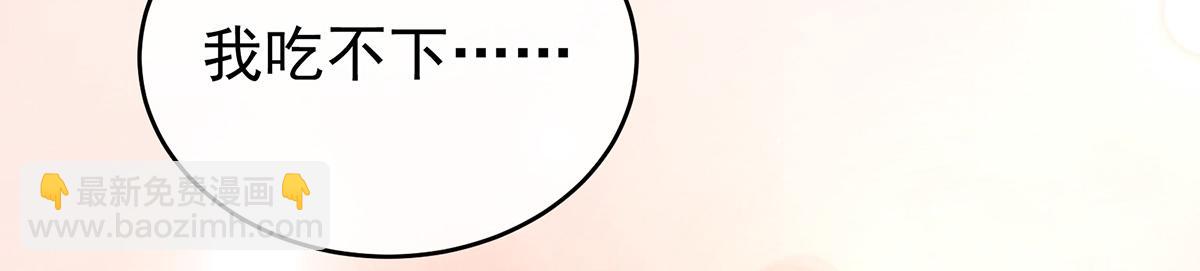 第345话 贴身照顾(1/3)-第367话