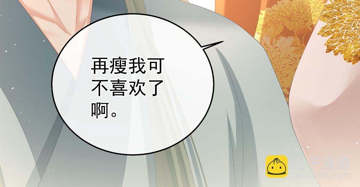 第345话 贴身照顾(1/3)-第367话