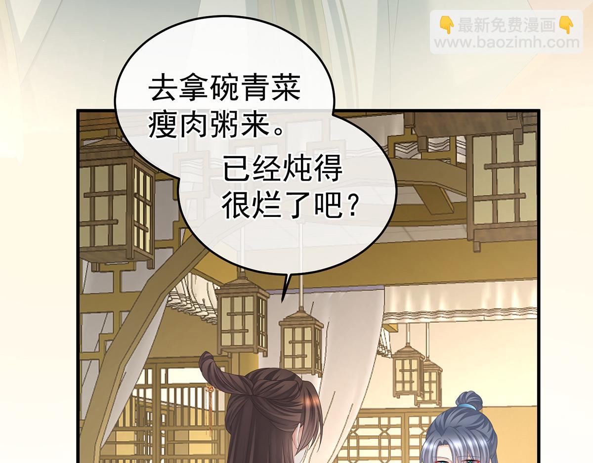 第345话 贴身照顾(1/3)-第367话
