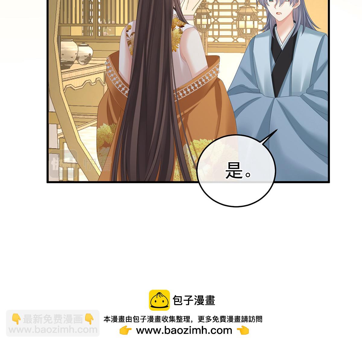 第345话 贴身照顾(1/3)-第367话
