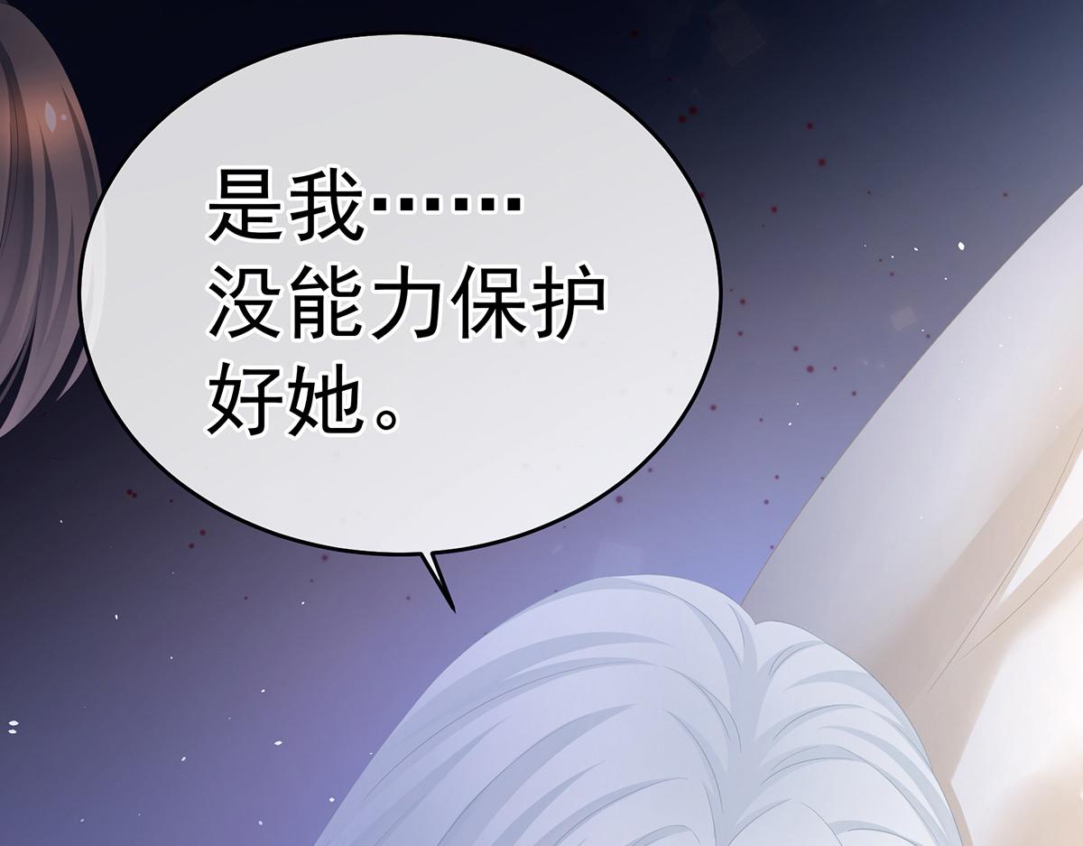 第347话 &ldquo;夜鸦&rdquo;出动！(1/3)-第369话