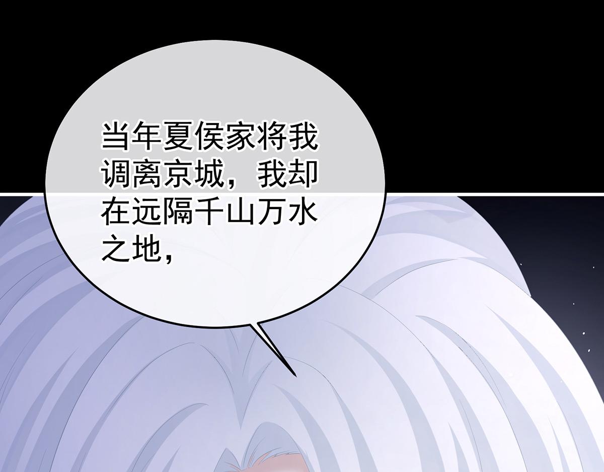 第347话 &ldquo;夜鸦&rdquo;出动！(1/3)-第369话