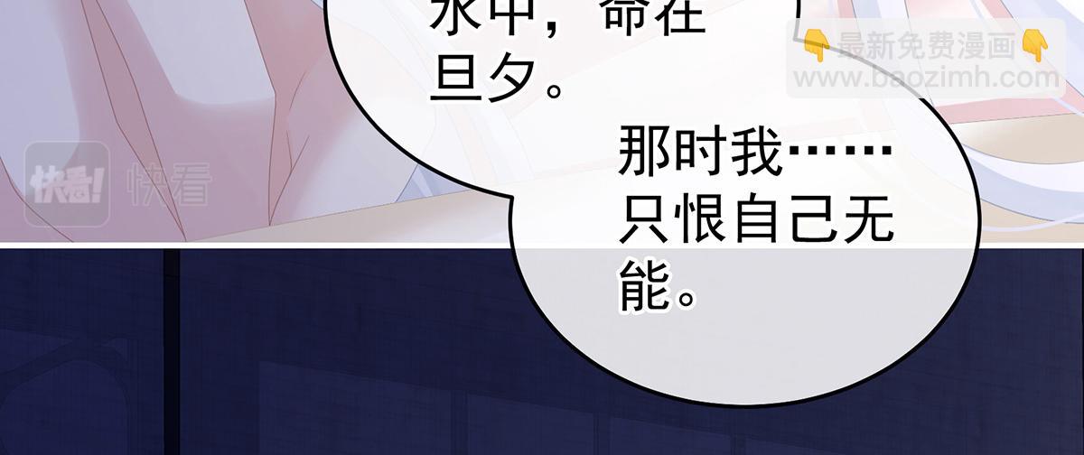 第347话 &ldquo;夜鸦&rdquo;出动！(1/3)-第369话