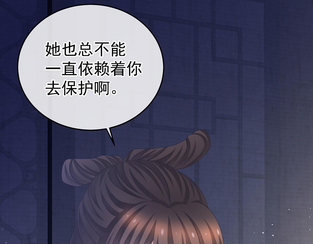 第347话 &ldquo;夜鸦&rdquo;出动！(1/3)-第369话