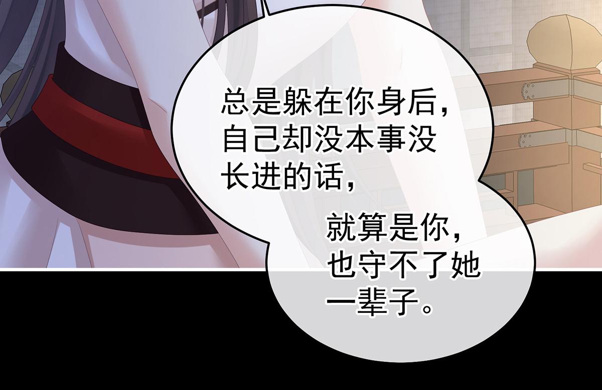 第347话 &ldquo;夜鸦&rdquo;出动！(1/3)-第369话