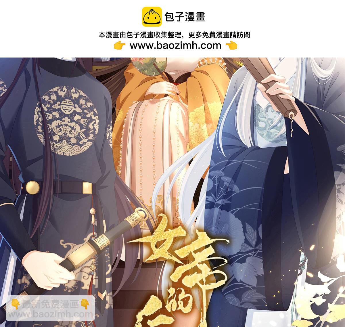 第347话 &ldquo;夜鸦&rdquo;出动！(1/3)-第369话