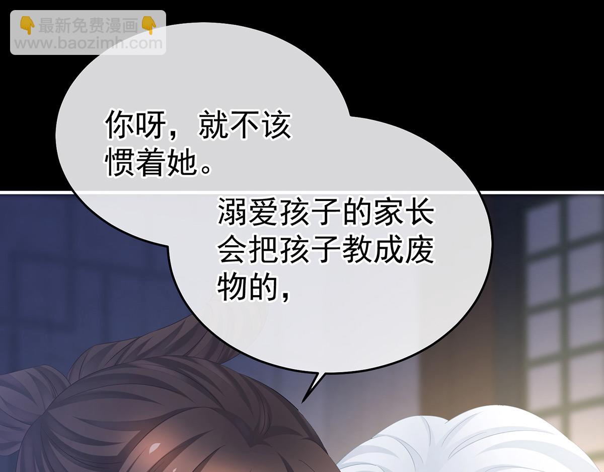 第347话 &ldquo;夜鸦&rdquo;出动！(1/3)-第369话
