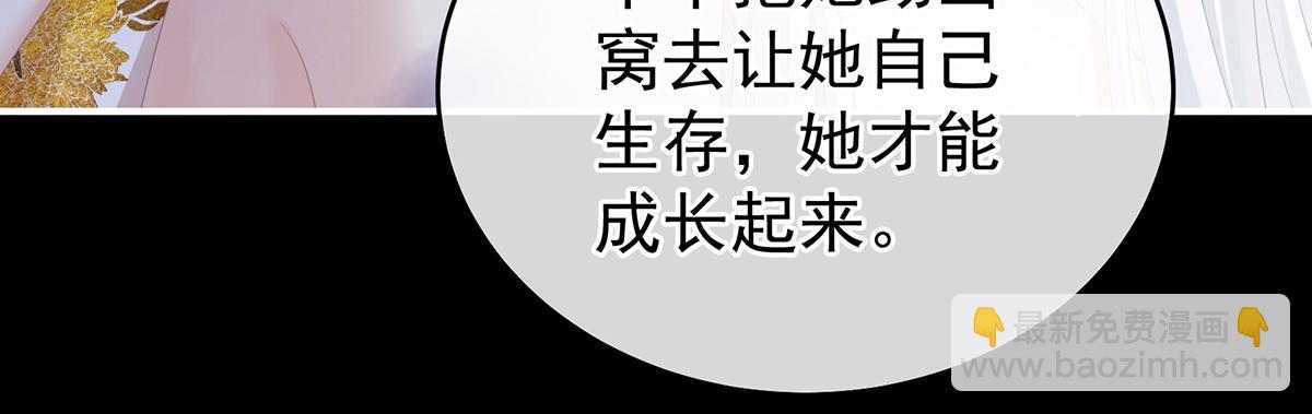 第347话 &ldquo;夜鸦&rdquo;出动！(1/3)-第369话