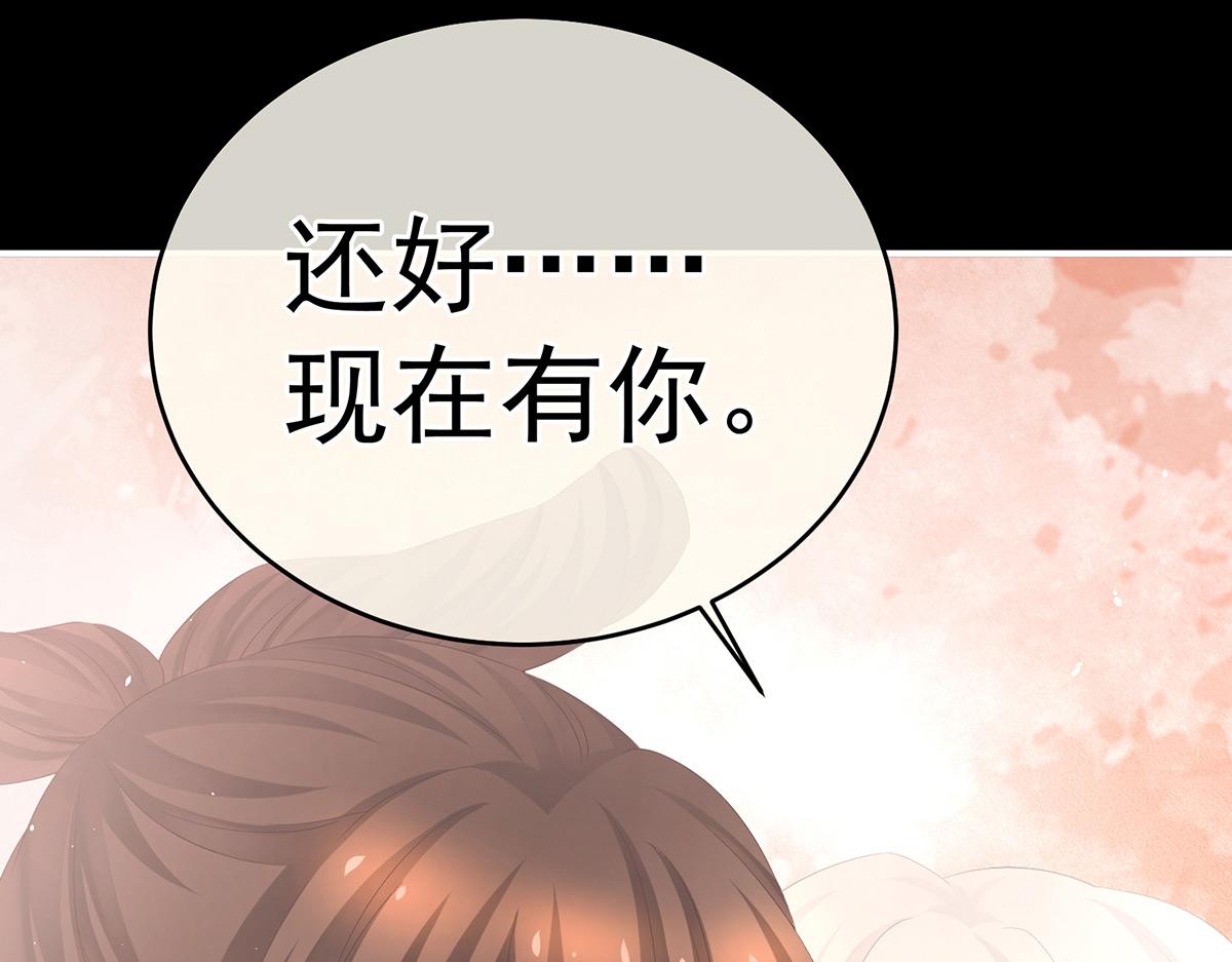 第347话 &ldquo;夜鸦&rdquo;出动！(1/3)-第369话