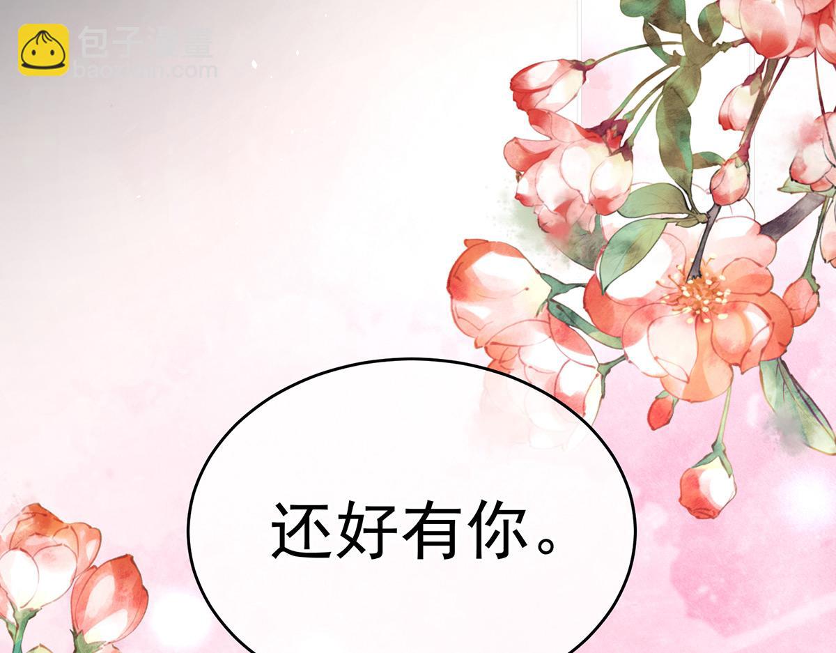 第347话 &ldquo;夜鸦&rdquo;出动！(1/3)-第369话
