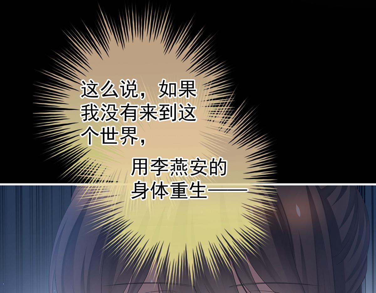 第347话 &ldquo;夜鸦&rdquo;出动！(1/3)-第369话