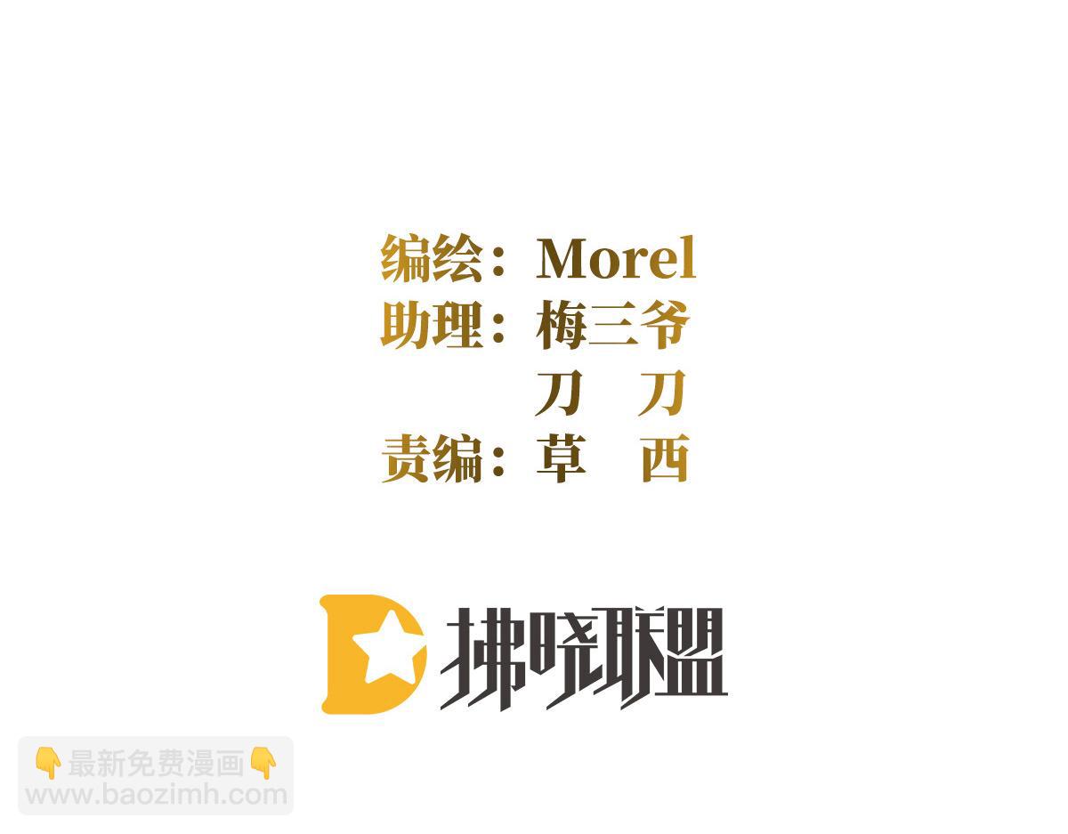 第347话 &ldquo;夜鸦&rdquo;出动！(1/3)-第369话
