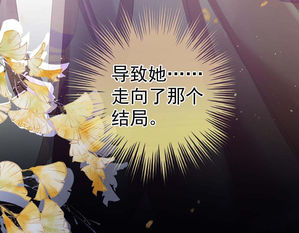 第347话 &ldquo;夜鸦&rdquo;出动！(1/3)-第369话