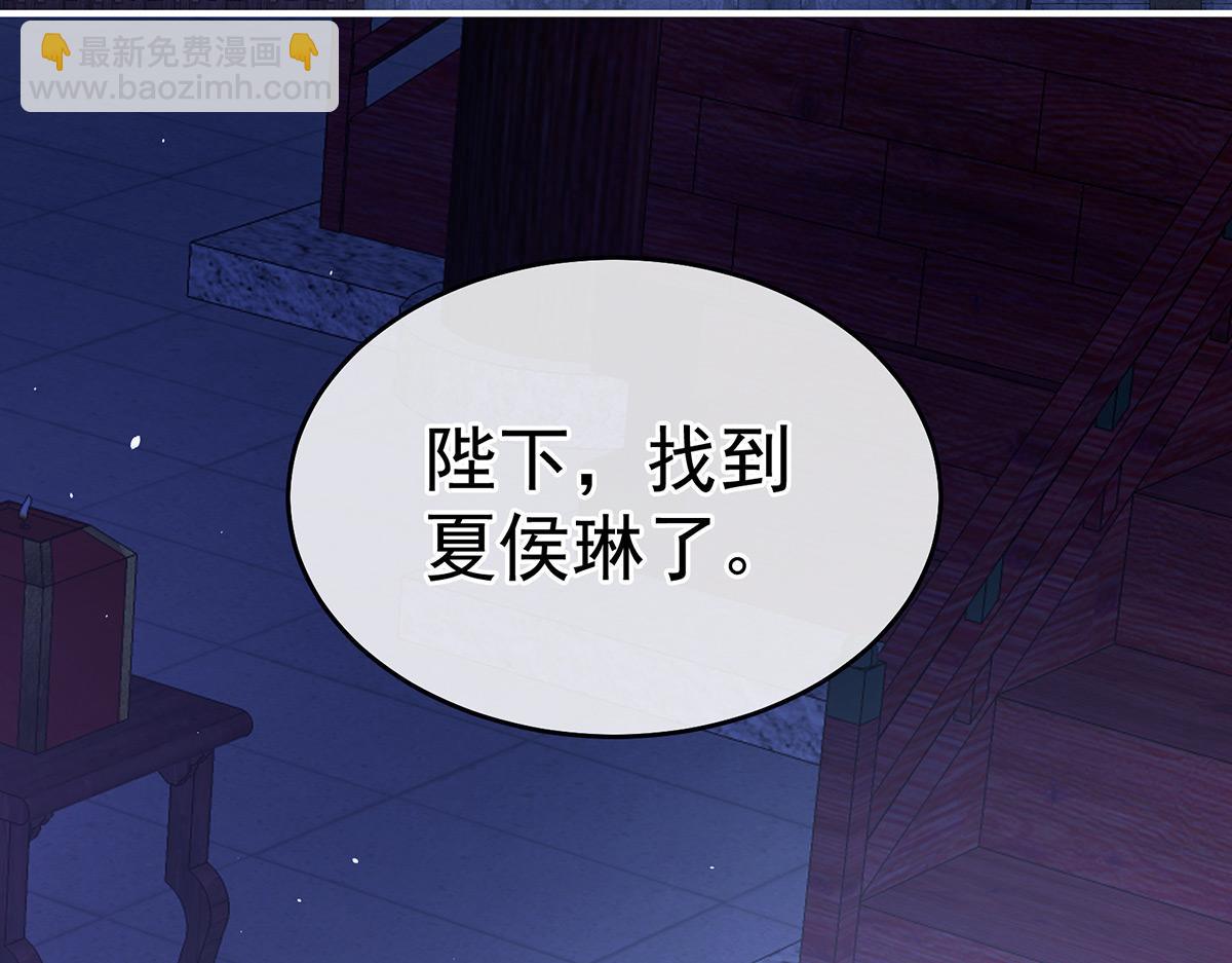 第347话 &ldquo;夜鸦&rdquo;出动！(1/3)-第369话