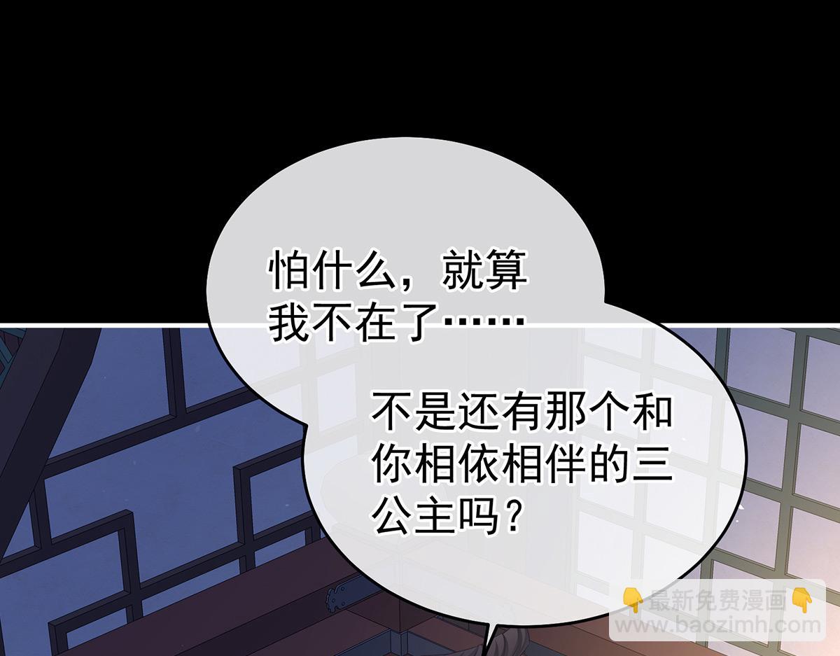 第347话 &ldquo;夜鸦&rdquo;出动！(1/3)-第369话
