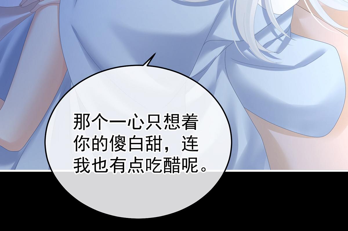 第347话 &ldquo;夜鸦&rdquo;出动！(1/3)-第369话