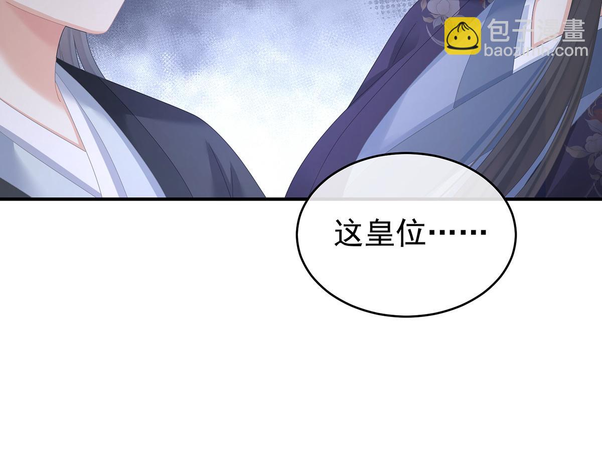 第349话  夺位(1/3)-第371话