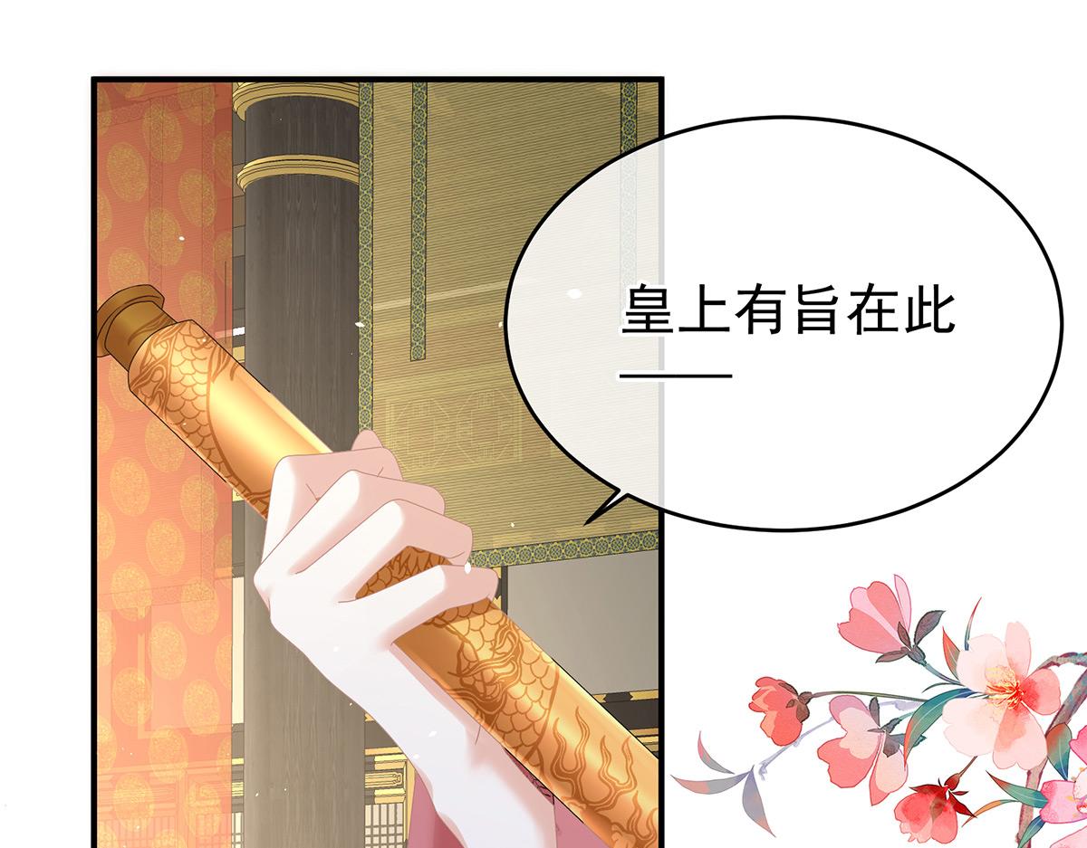 第349话  夺位(1/3)-第371话