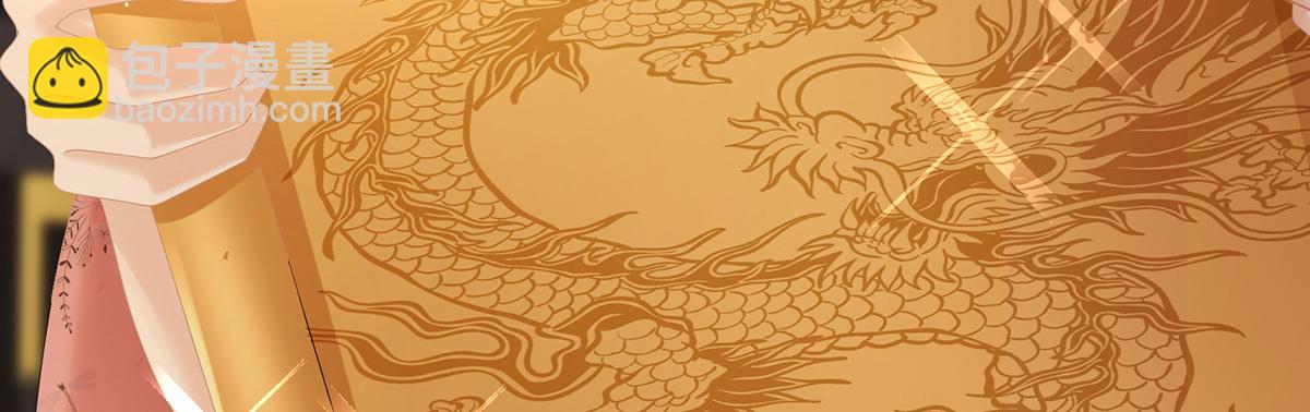 第349话  夺位(1/3)-第371话