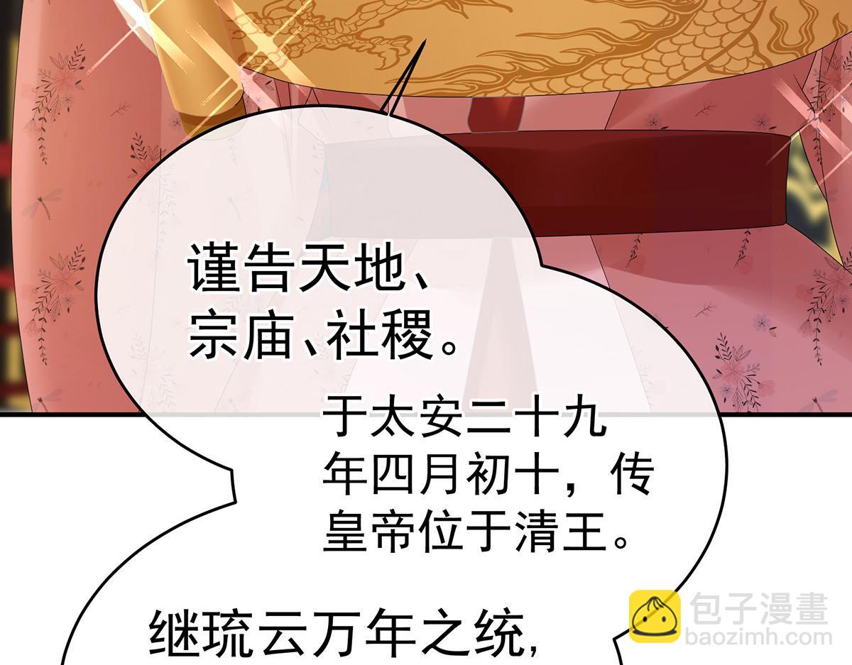 第349话  夺位(1/3)-第371话