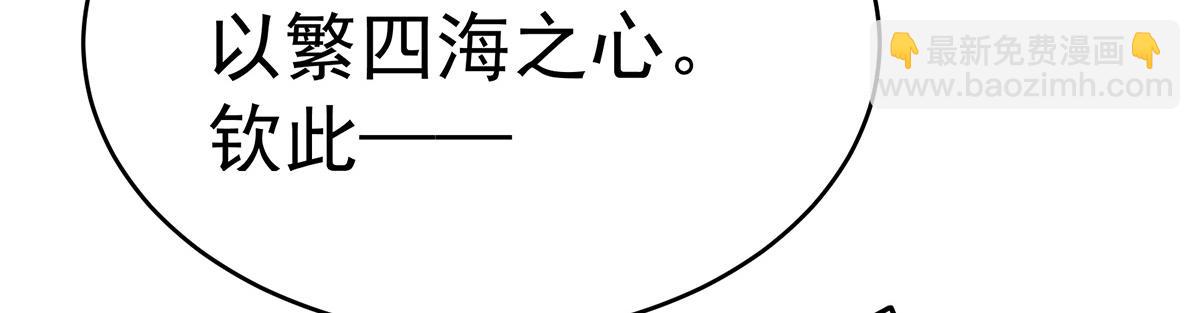 第349话  夺位(1/3)-第371话