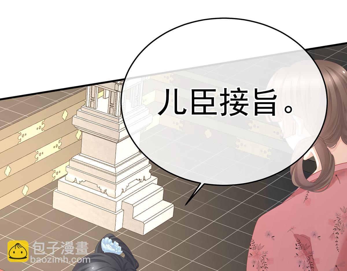 第349话  夺位(1/3)-第371话