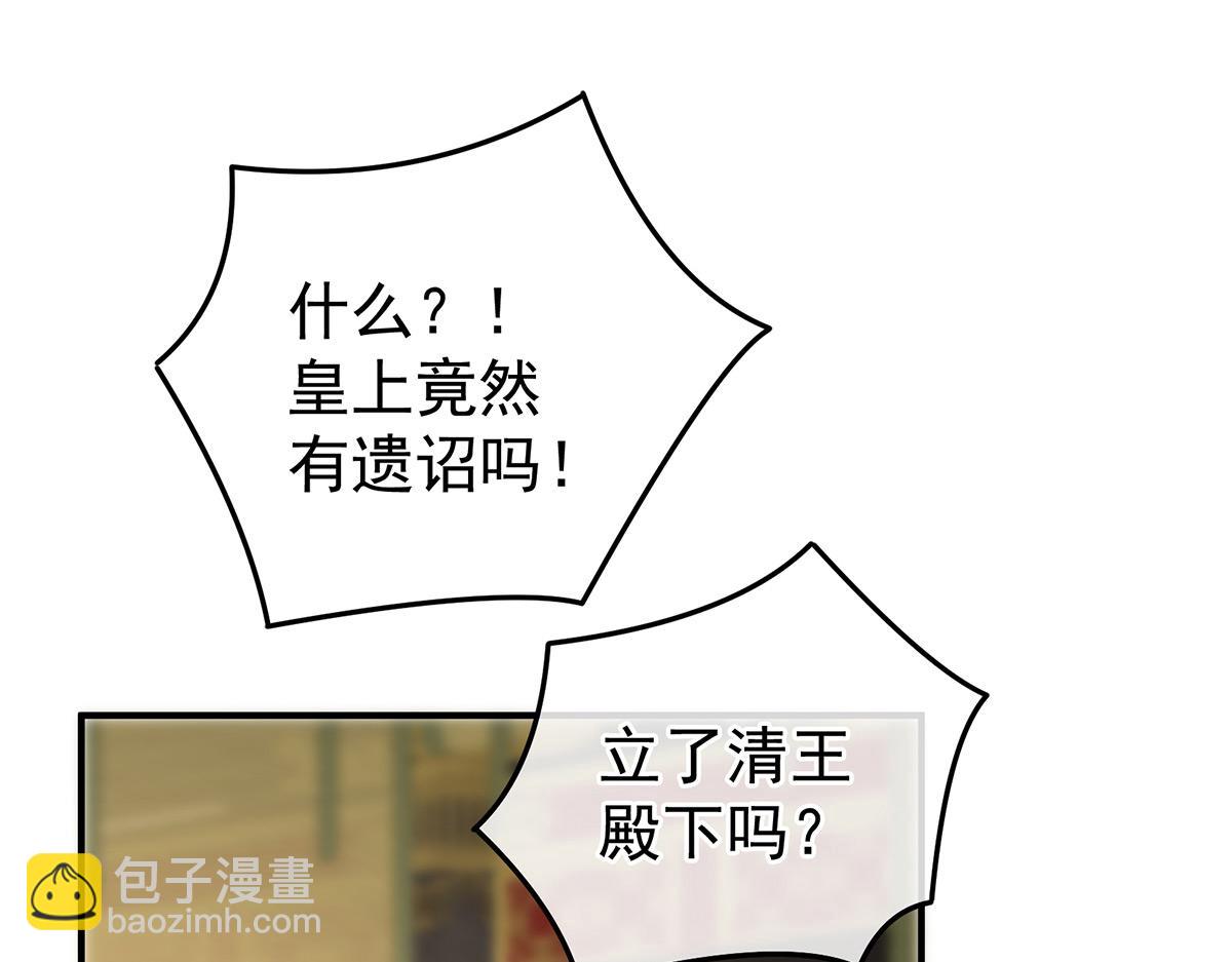 第349话  夺位(1/3)-第371话
