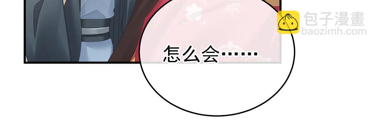 第349话  夺位(1/3)-第371话