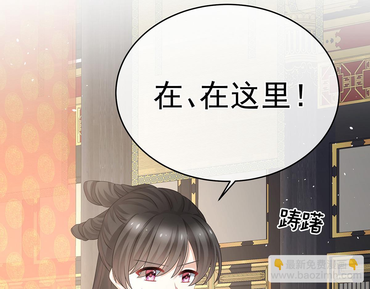 第349话  夺位(1/3)-第371话