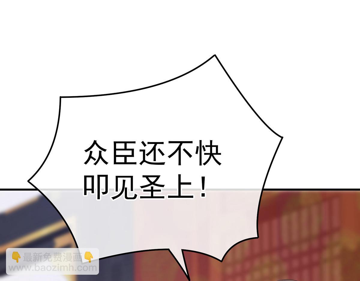 第349话  夺位(1/3)-第371话