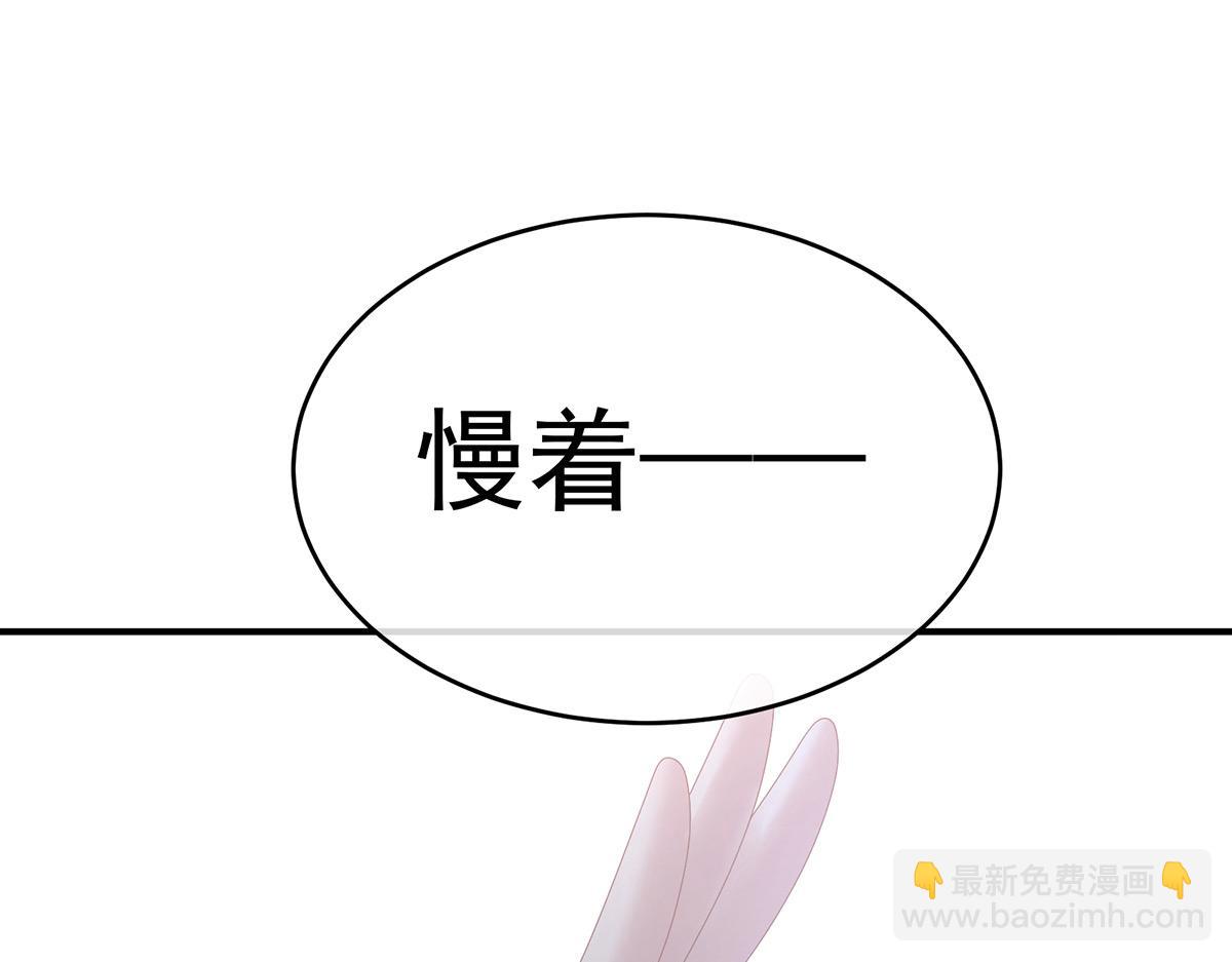 第349话  夺位(1/3)-第371话
