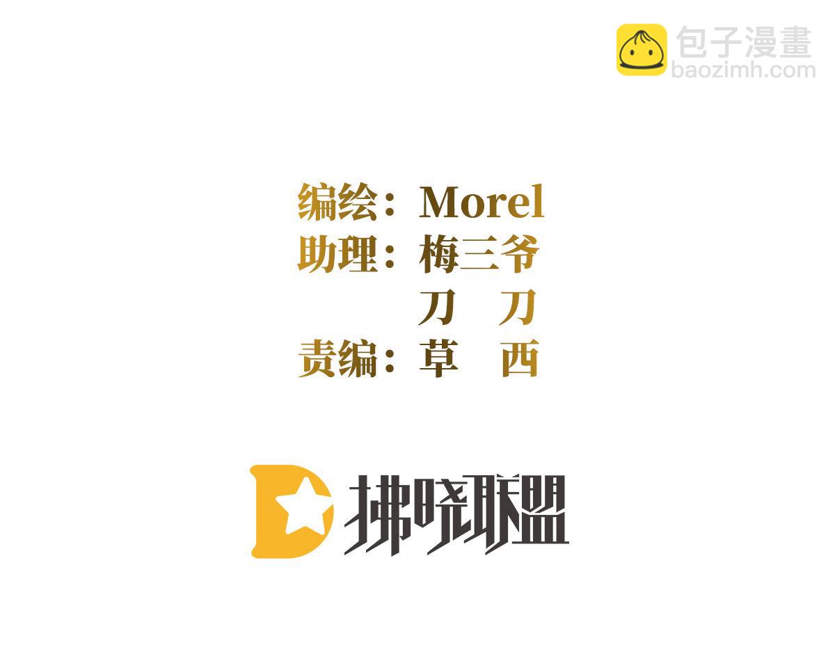 第349话  夺位(1/3)-第371话