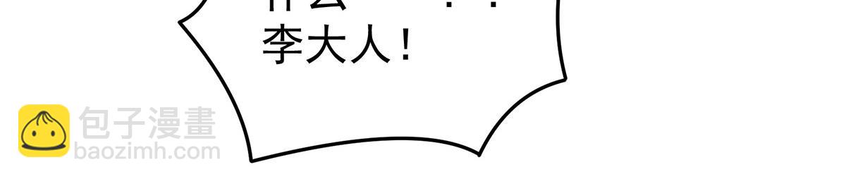 第349话  夺位(1/3)-第371话