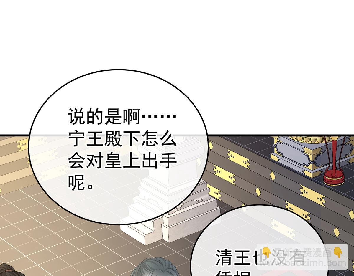 第349话  夺位(1/3)-第371话