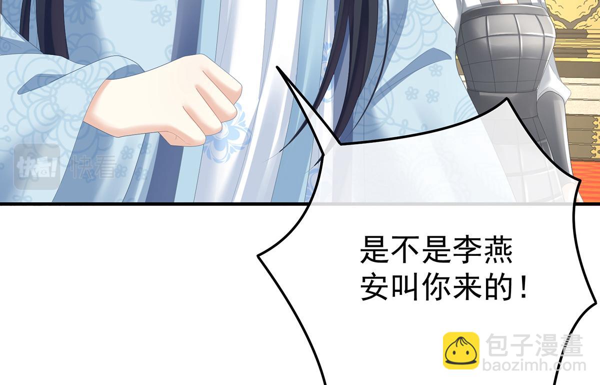 第351话 江山我为皇(1/3)-第373话