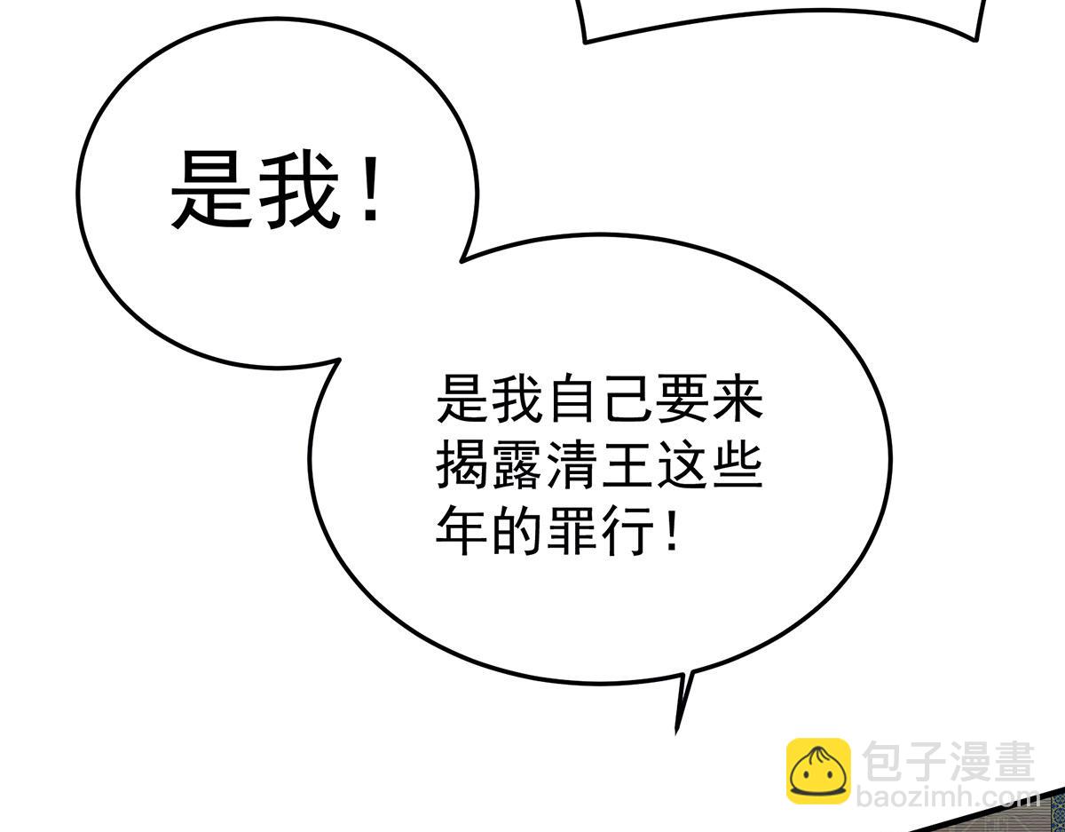 第351话 江山我为皇(1/3)-第373话