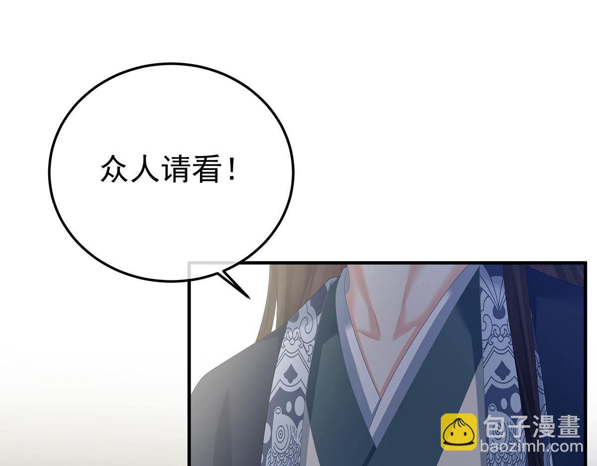 第351话 江山我为皇(1/3)-第373话