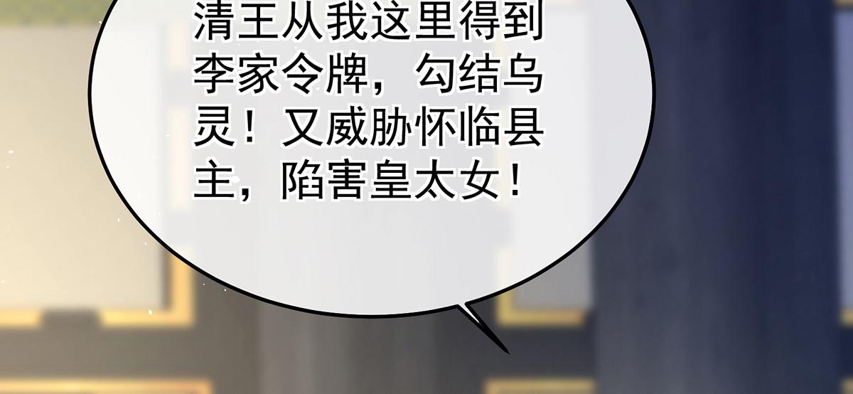 第351话 江山我为皇(1/3)-第373话