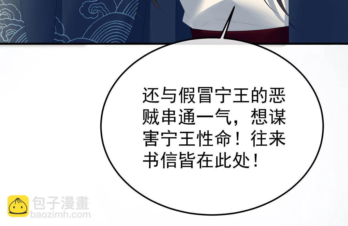 第351话 江山我为皇(1/3)-第373话