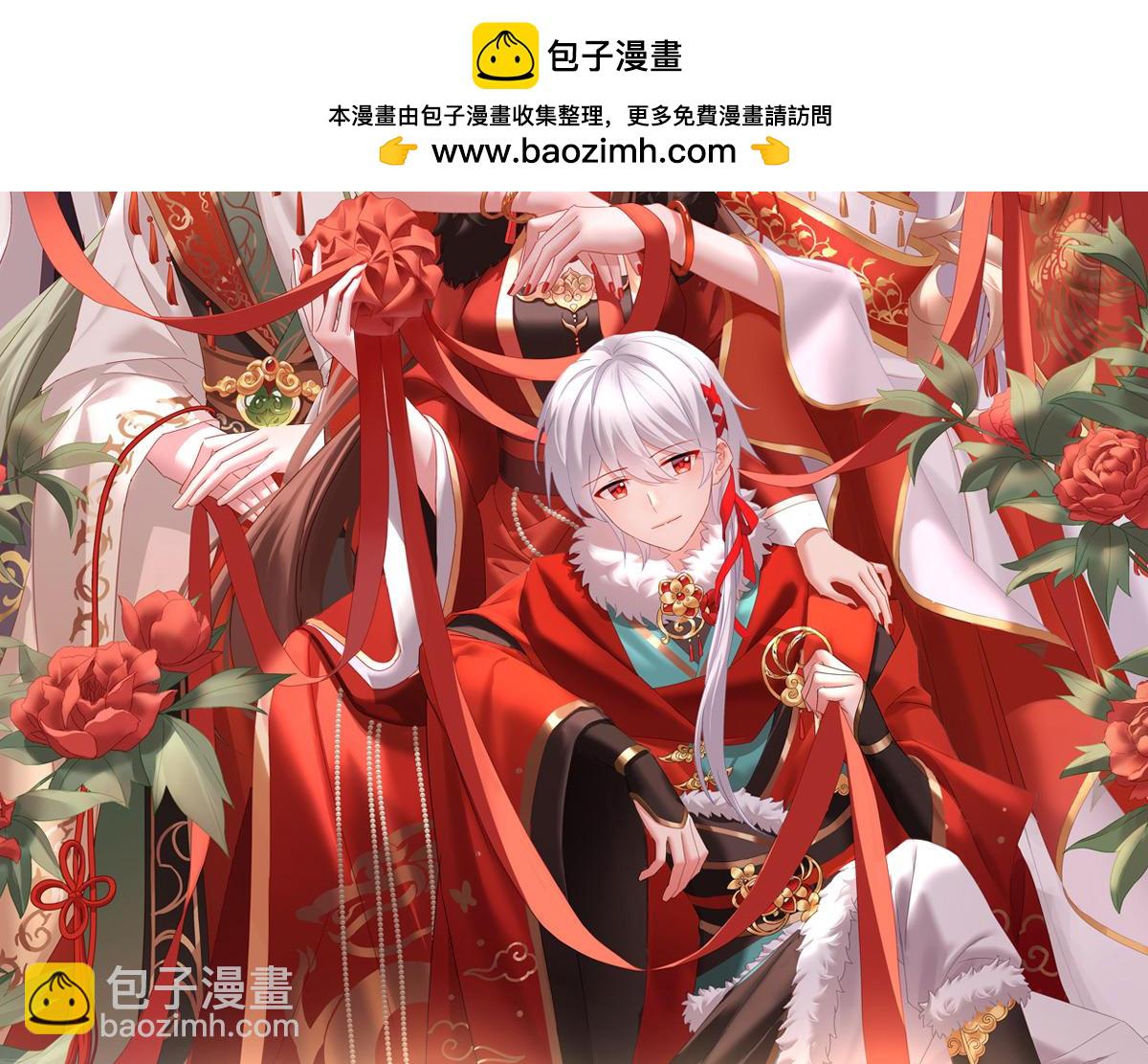 第351话 江山我为皇(1/3)-第373话