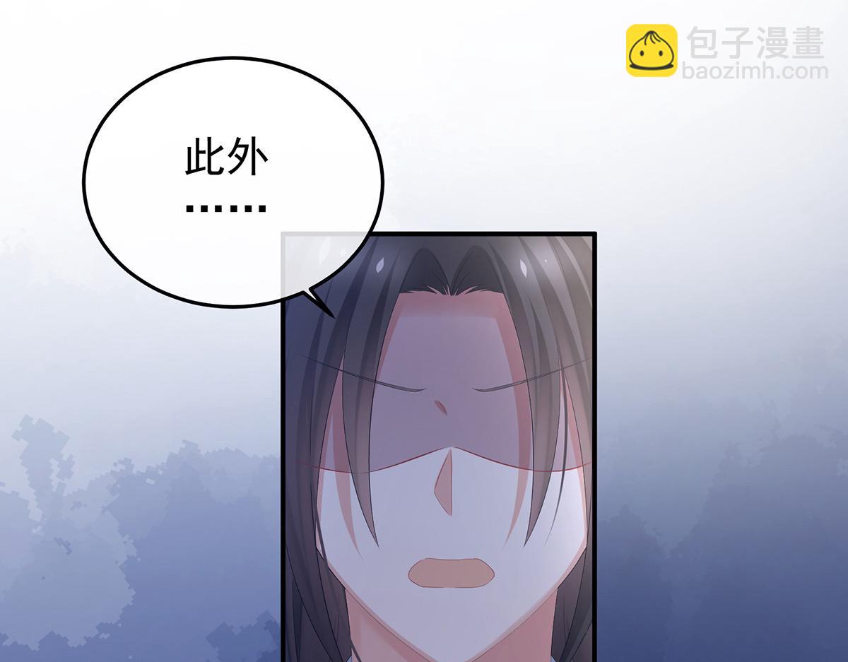 第351话 江山我为皇(1/3)-第373话