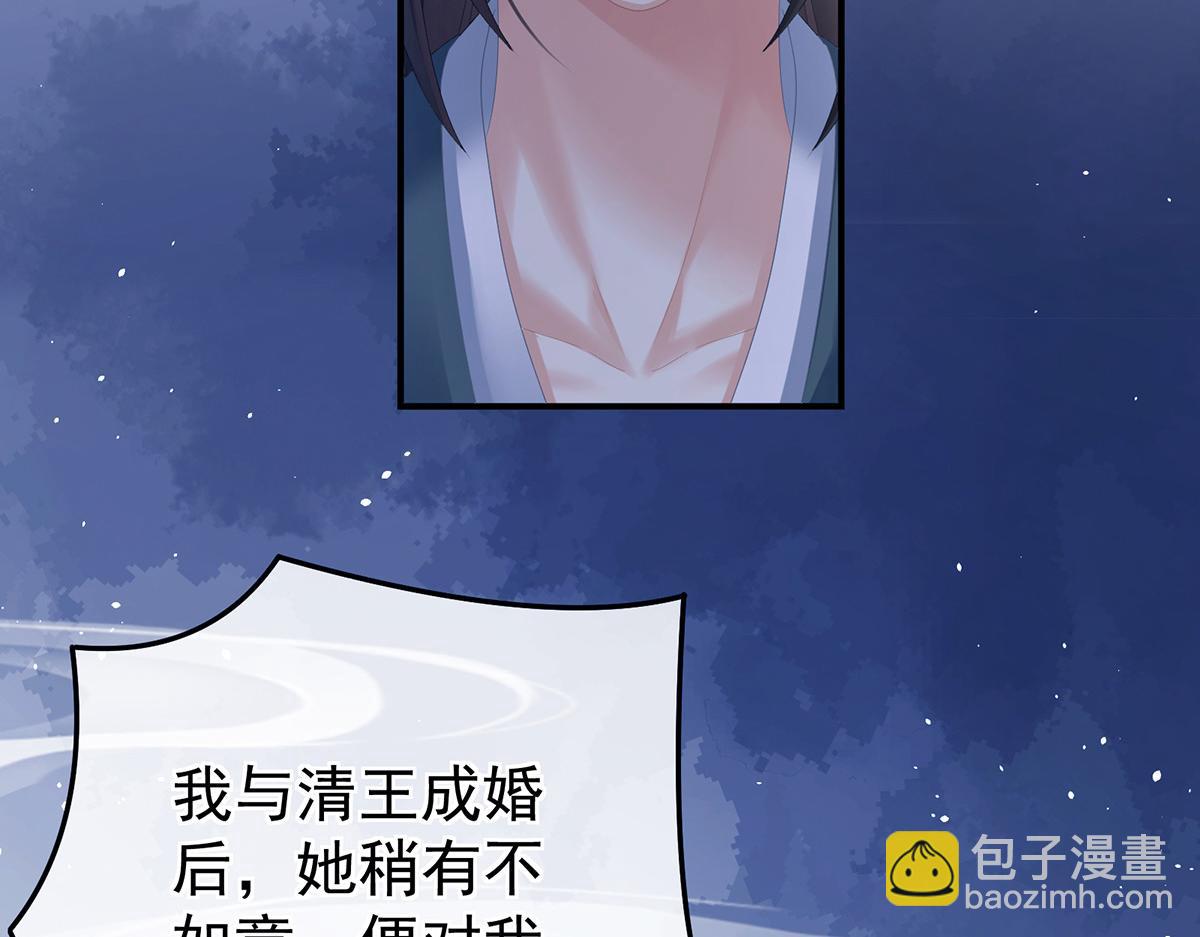 第351话 江山我为皇(1/3)-第373话
